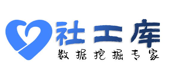 公开的查询某人的口供记录